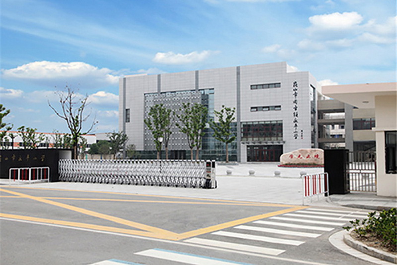 永平小學(xué) (江蘇省建筑施工標(biāo)準(zhǔn)化文明工地；蘇州市姑蘇杯優(yōu)質(zhì)工程獎(jiǎng))