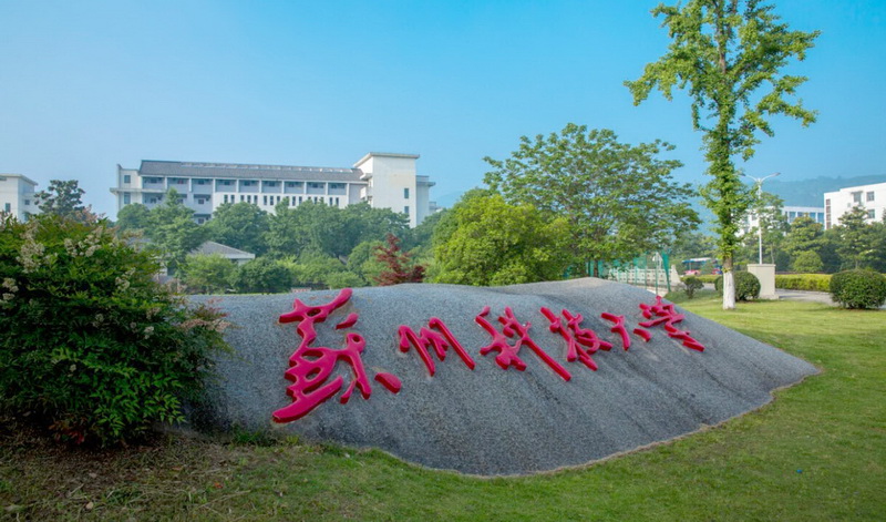 【校企合作單位來(lái)訪】 蘇州科技大學(xué)土木工程學(xué)院蒞臨我司參觀交流