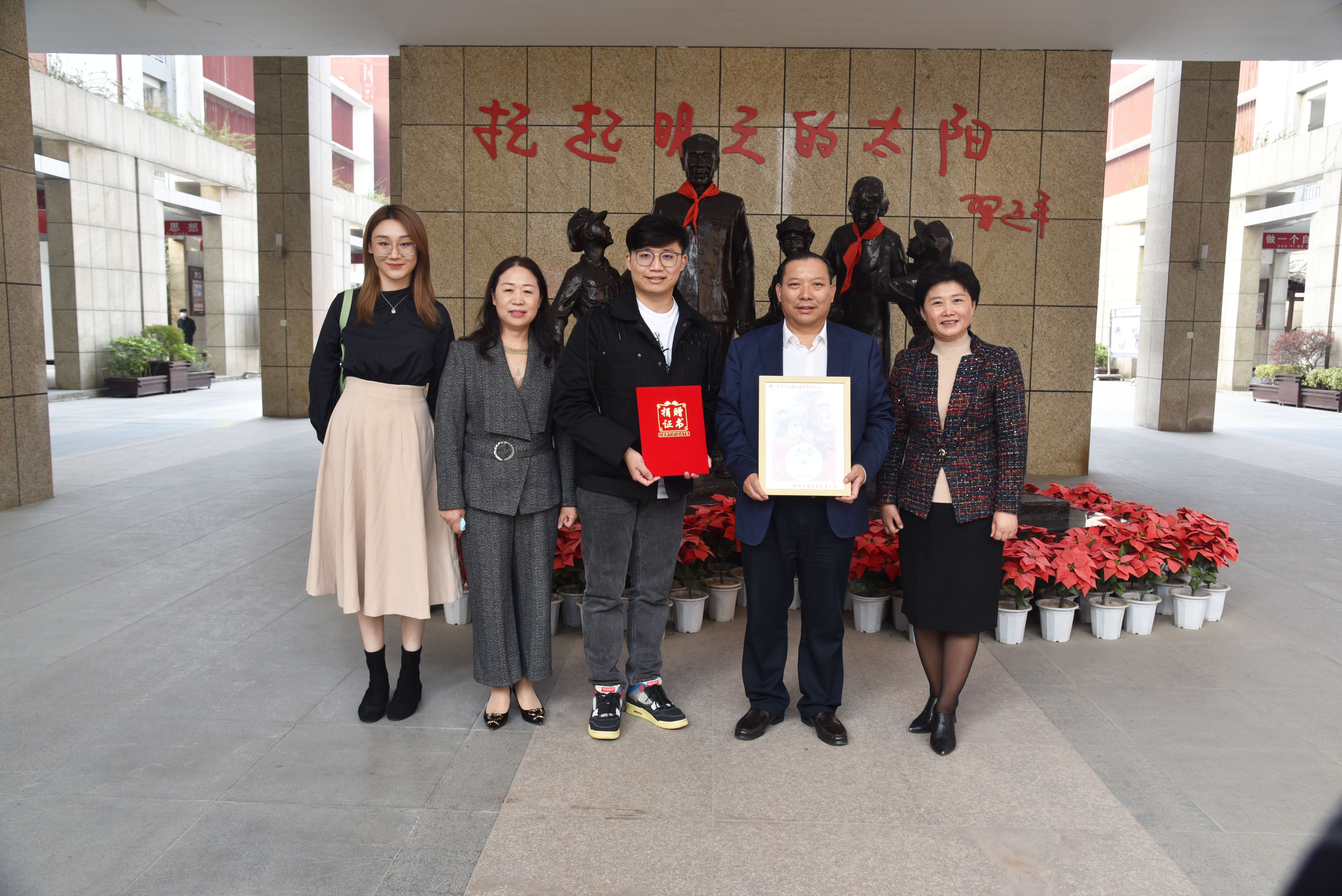 “感黨恩，念黨情” 蘇州中設(shè)在周恩來紅軍小學(xué)設(shè)立100萬助學(xué)、獎(jiǎng)學(xué)、獎(jiǎng)教基金