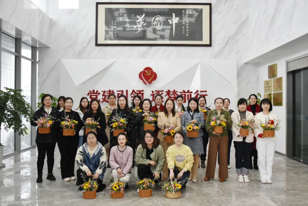 【魅力巾幗 花漾生活】蘇州中設(shè)集團(tuán)舉行“三八”婦女節(jié)插花活動