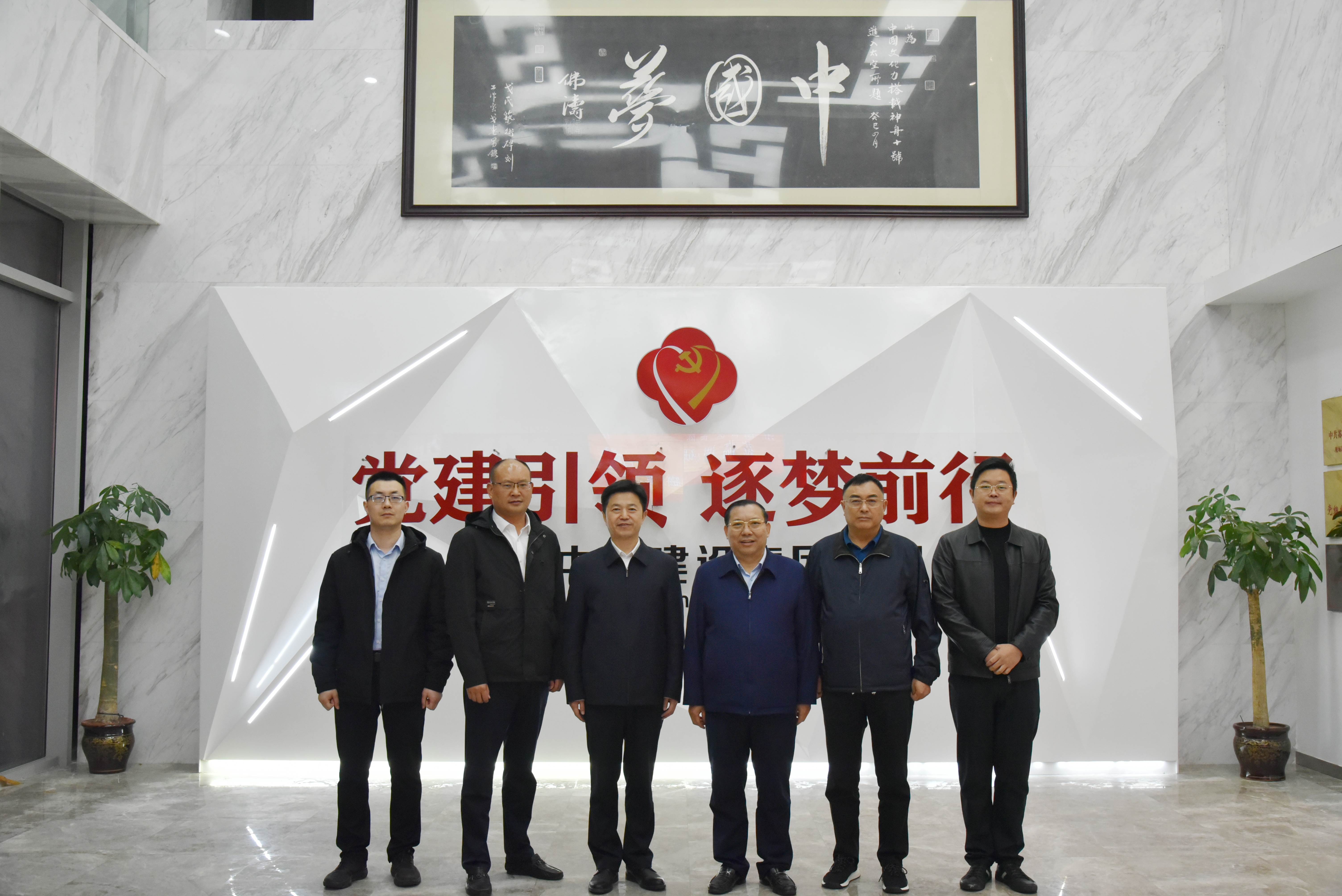 【快訊】江蘇省淮安市淮陰區(qū)委副書記、區(qū)長陳張一行蒞臨集團公司調(diào)研指導(dǎo)