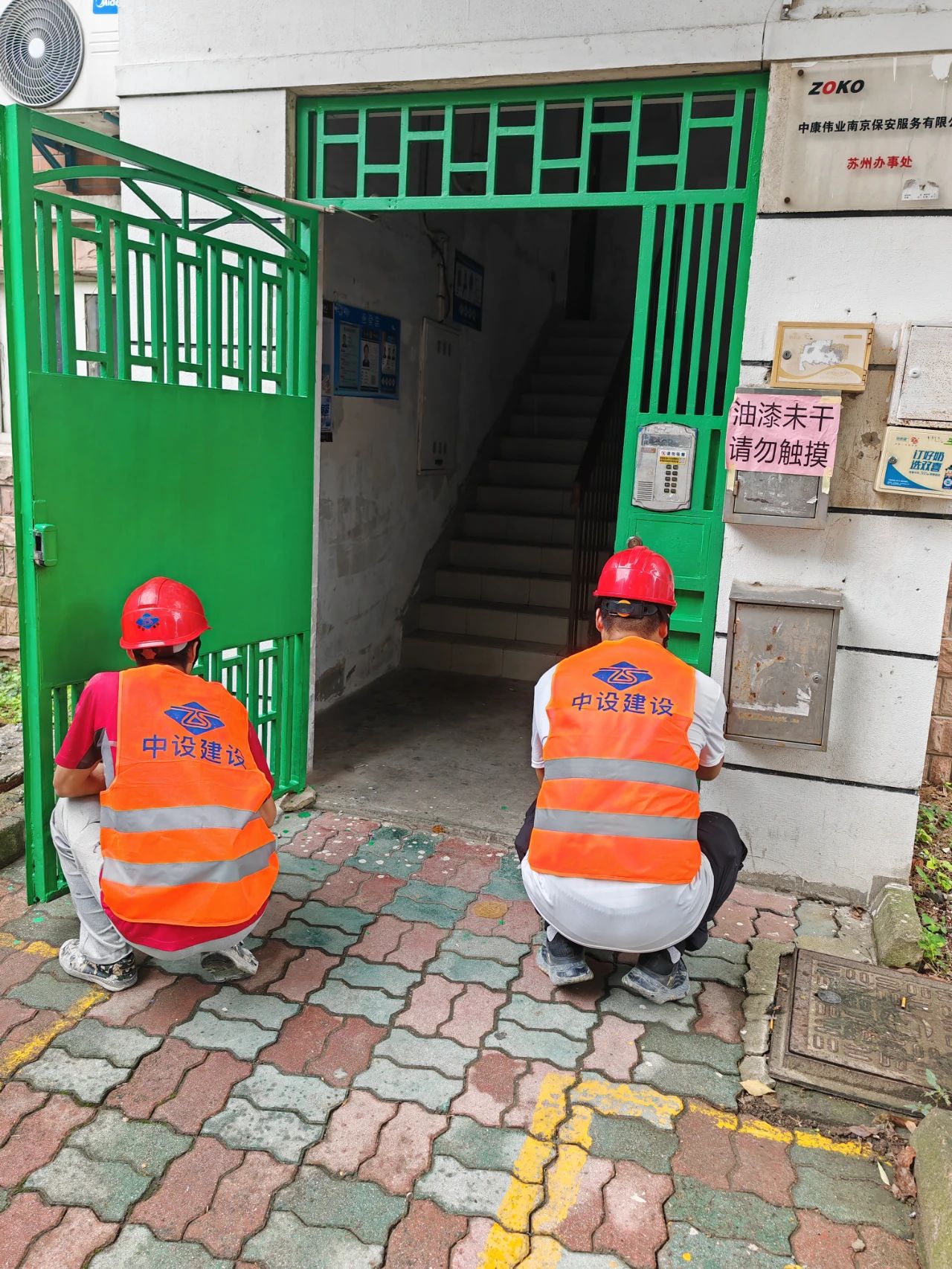 黨建聚合力 共繪新圖景——姑蘇區(qū)住建委、蘇錦街道、蘇州中設(shè)集團開展黨建共建活動